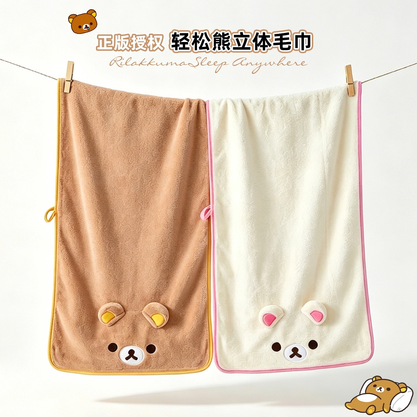 Милое полотенце Rilakkuma из к – обзор и цена Golf Towel
