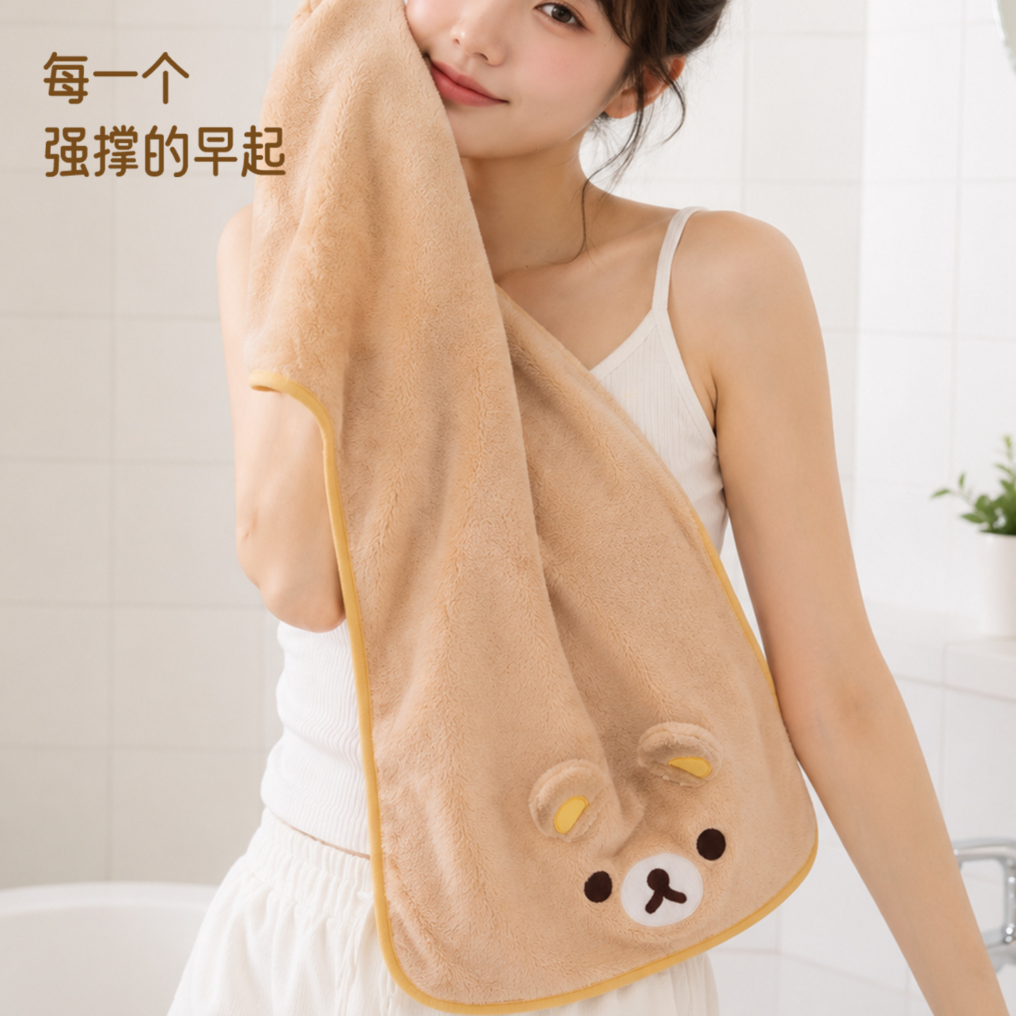 Милое полотенце Rilakkuma из к – обзор и цена Golf Towel