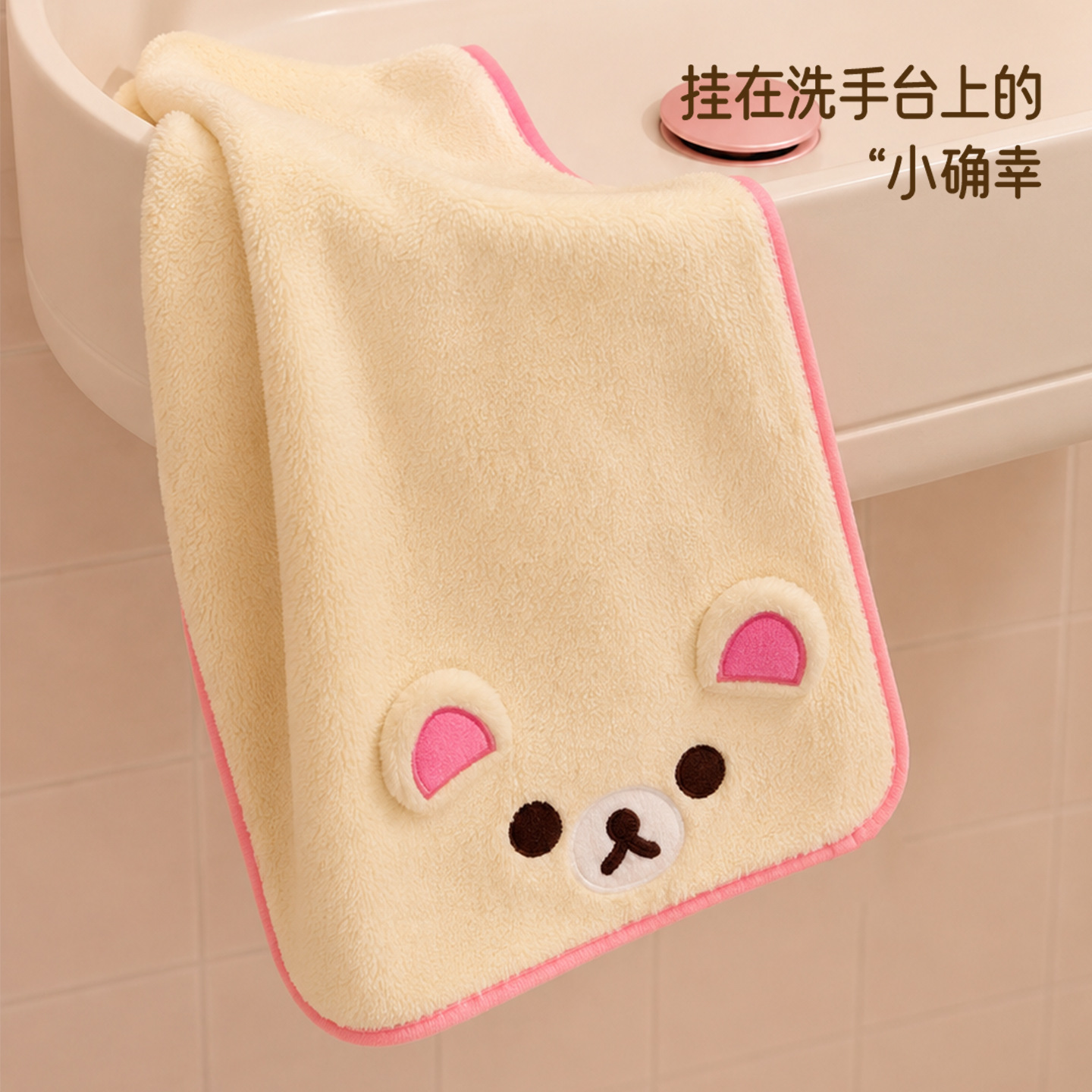 Милое полотенце Rilakkuma из к – обзор и цена Golf Towel